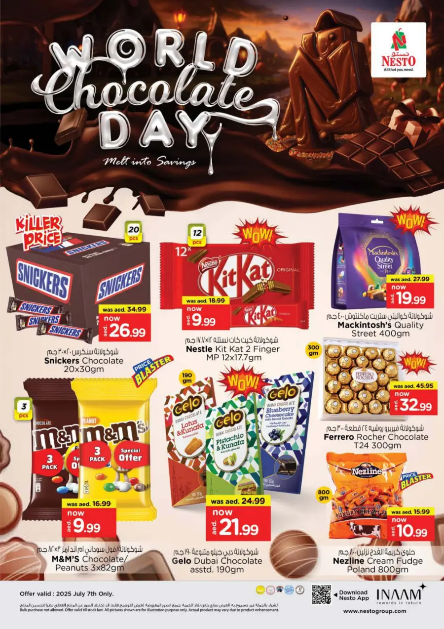 Dream Prices In Nesto Hypermarket Ras al Khaimah