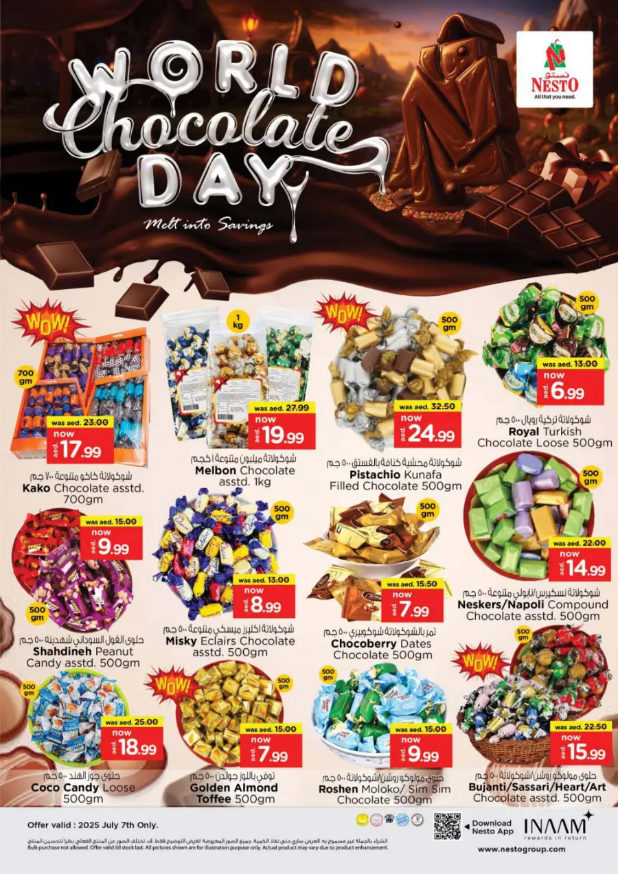 Dream Prices In Nesto Hypermarket Ras al Khaimah