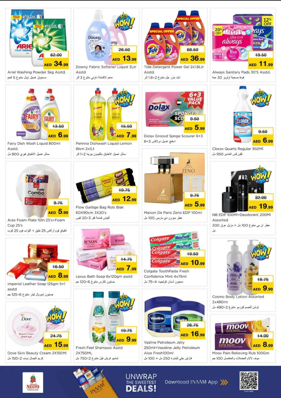 Dream Prices In Nesto Hypermarket Ras al Khaimah