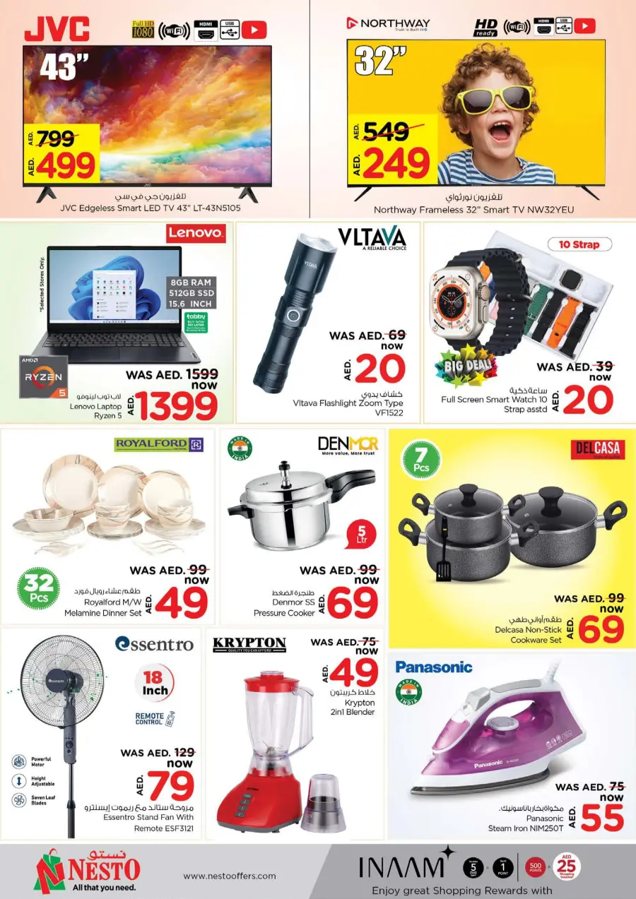 Dream Prices In Nesto Hypermarket Ras al Khaimah