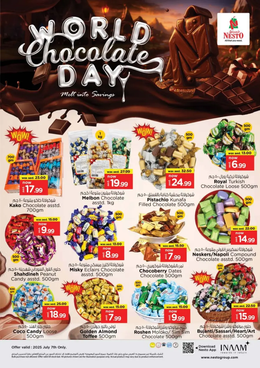 Dream Prices In Nesto Hypermarket Fujairah