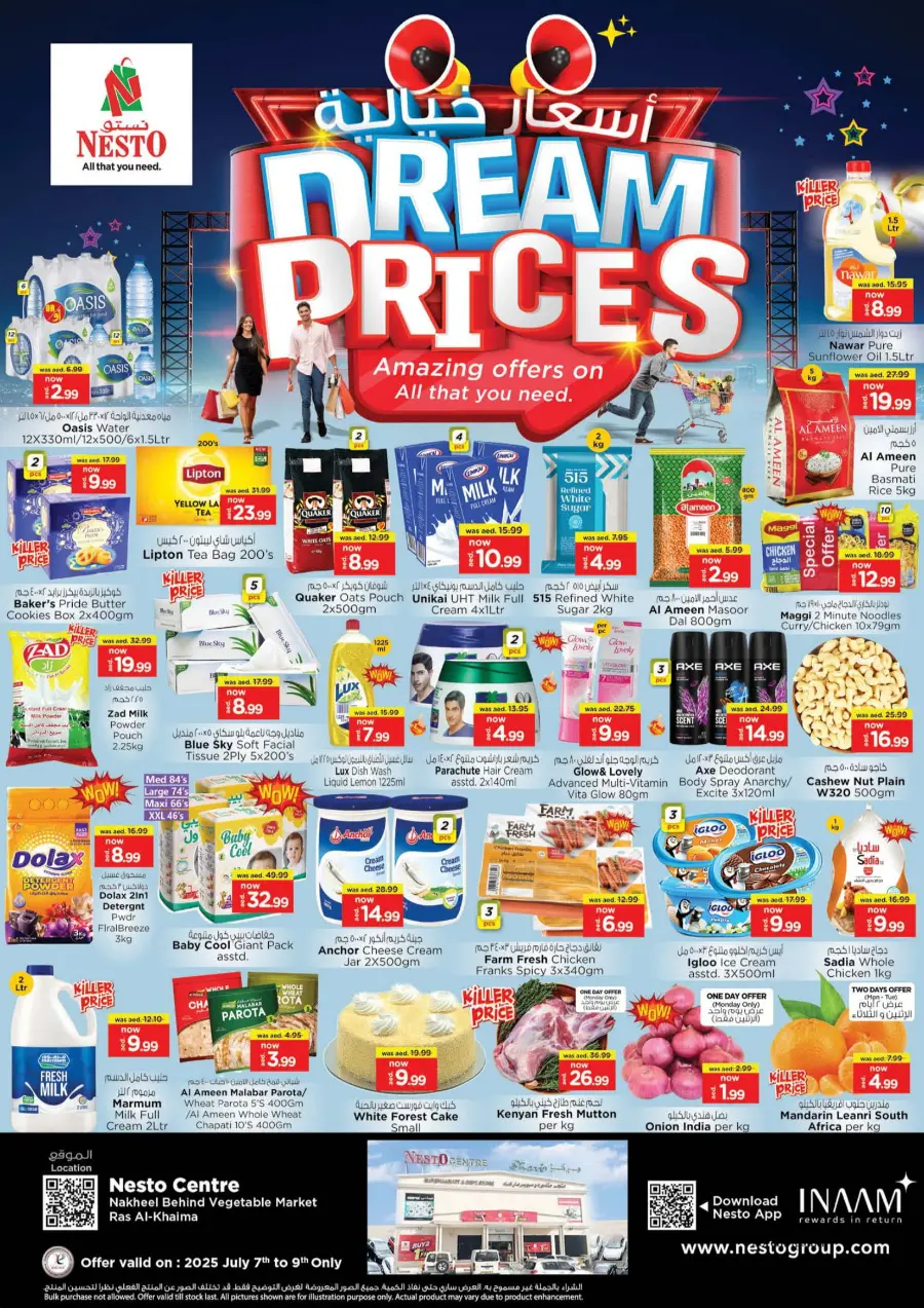 Dream Prices In Nesto Hypermarket Ras al Khaimah