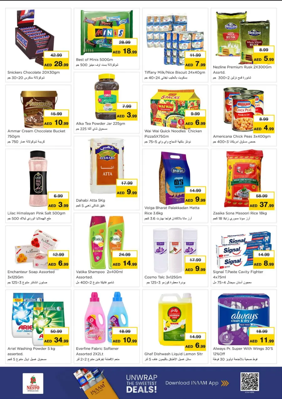 Dream Prices In Nesto Hypermarket Ras al Khaimah
