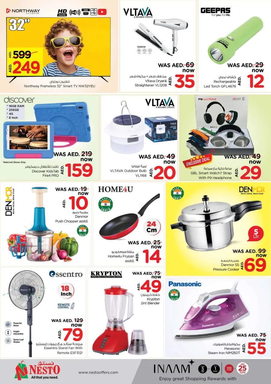 Dream Prices In Nesto Hypermarket Ras al Khaimah