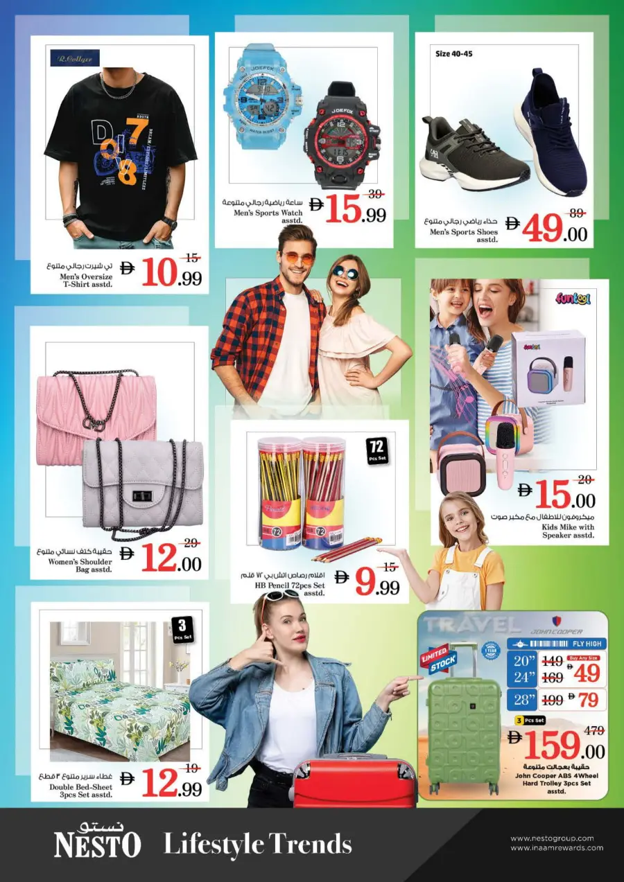 Dream Prices In Nesto Hypermarket Ras al Khaimah