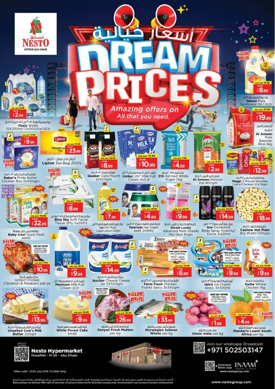 Dream Prices In Nesto Hypermarket Abu Dhabi