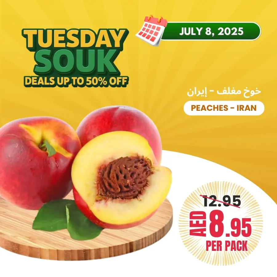 Tuesday Offer In Bani Yas coop Abu Dhabi