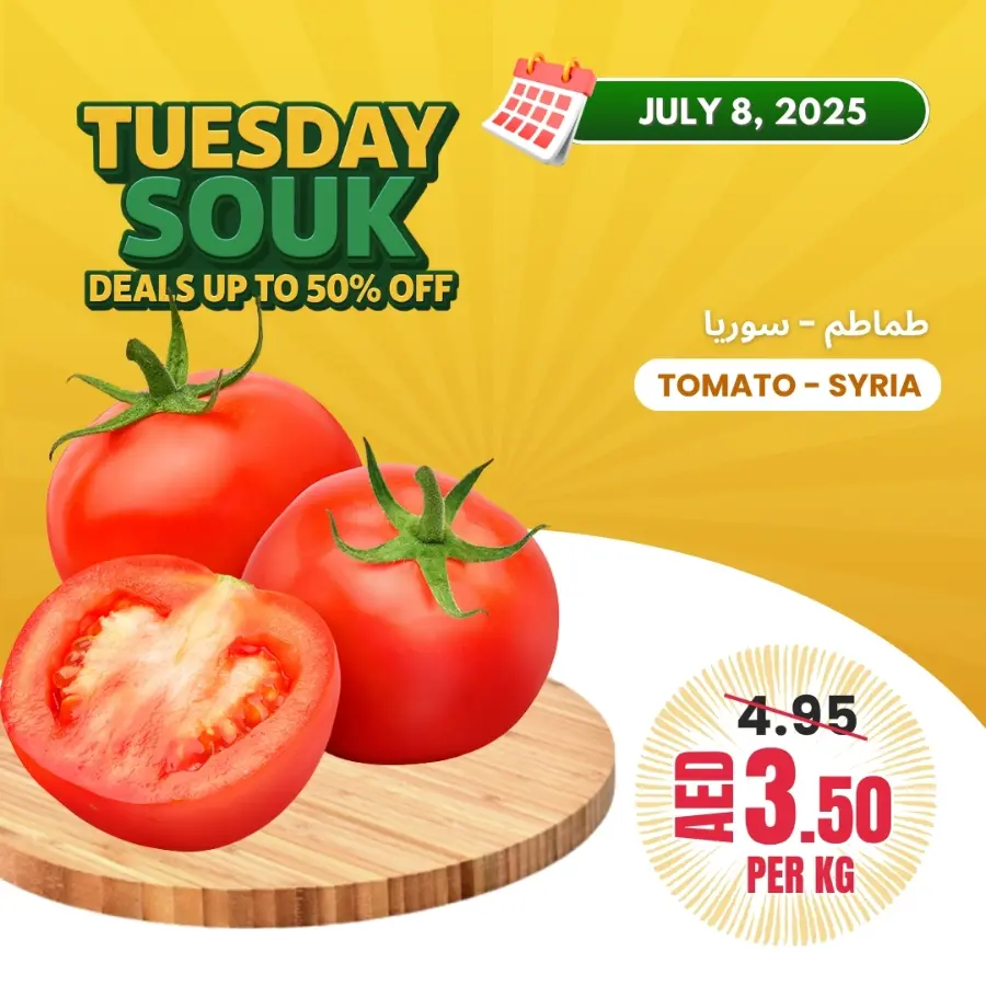 Tuesday Offer In Bani Yas coop Abu Dhabi