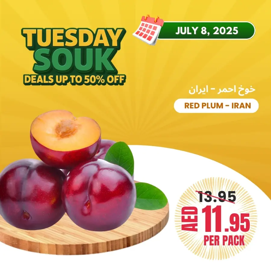 Tuesday Offer In Bani Yas coop Abu Dhabi