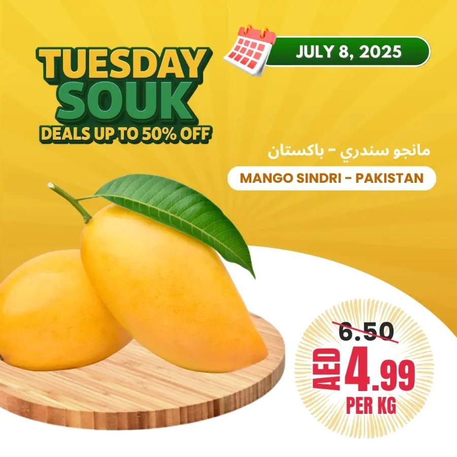 Tuesday Offer In Bani Yas coop Abu Dhabi