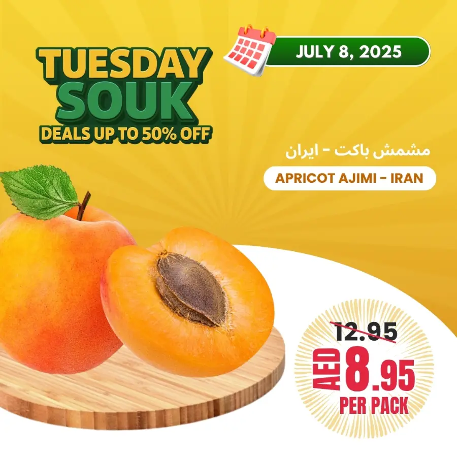 Tuesday Offer In Bani Yas coop Abu Dhabi