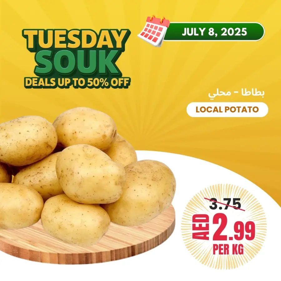 Tuesday Offer In Bani Yas coop Abu Dhabi