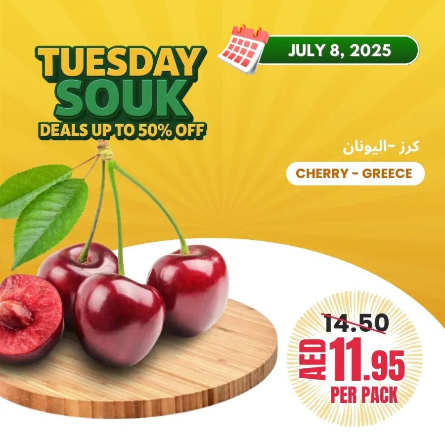 Tuesday Offer In Bani Yas coop Abu Dhabi