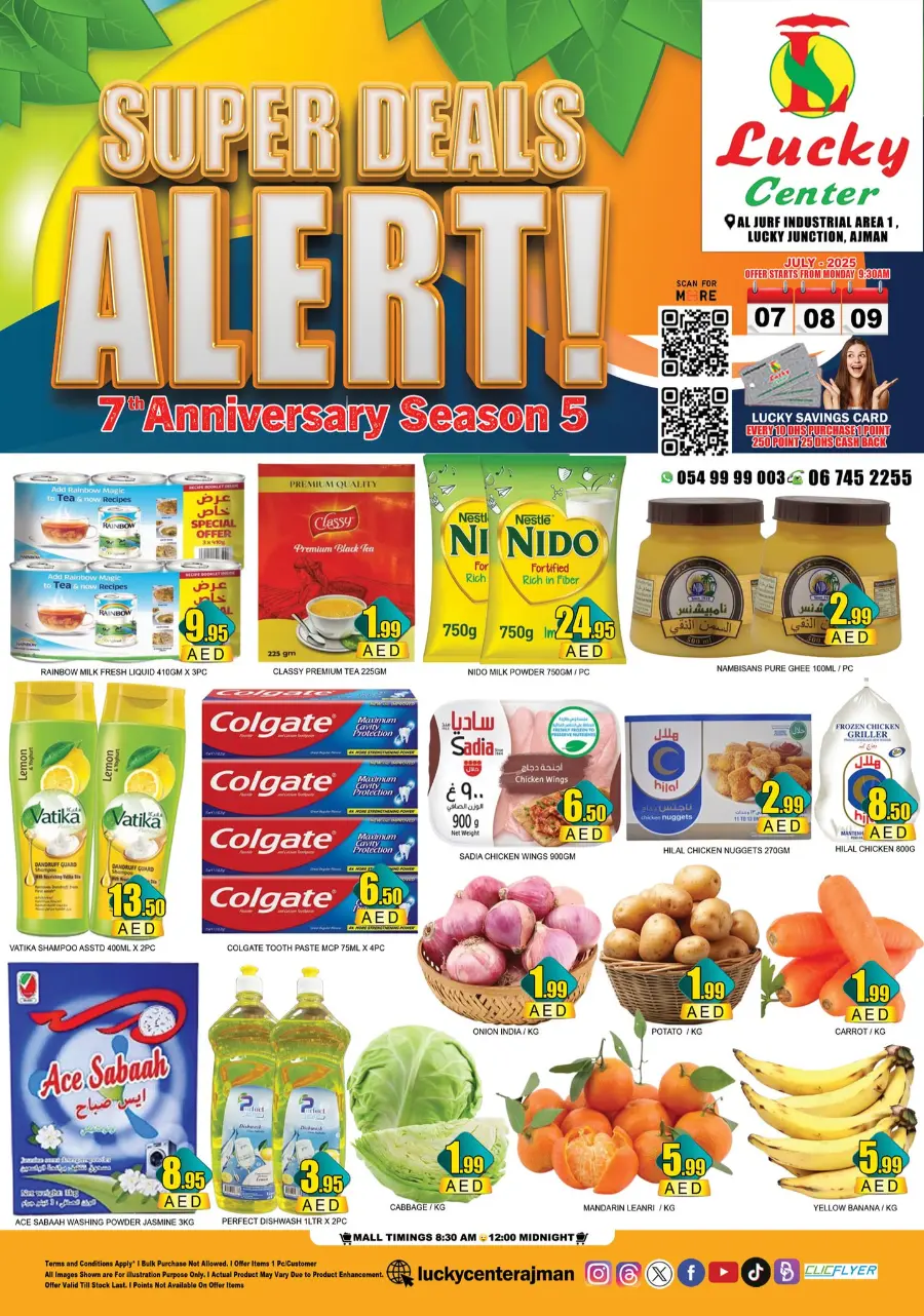 Super Deals In Lucky Center Sharjah / Ajman