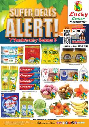 Super Deals In Lucky Center Sharjah / Ajman