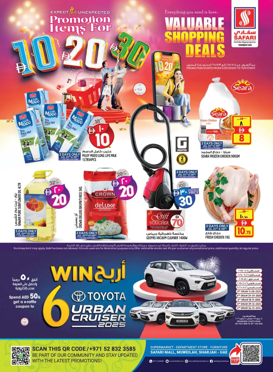Valuable Shopping Deals In Safari Hypermarket Sharjah / Ajman