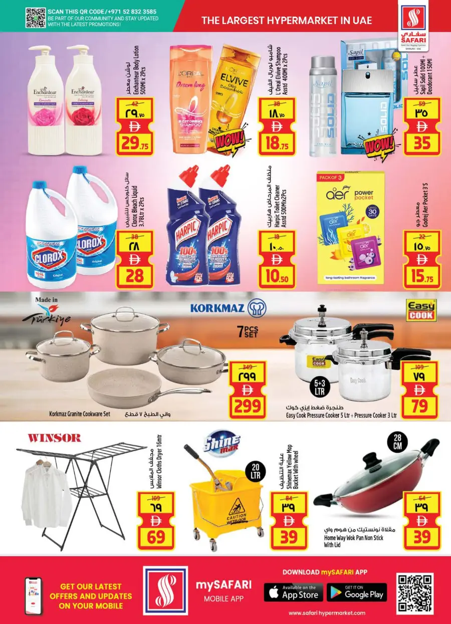Valuable Shopping Deals In Safari Hypermarket Sharjah / Ajman