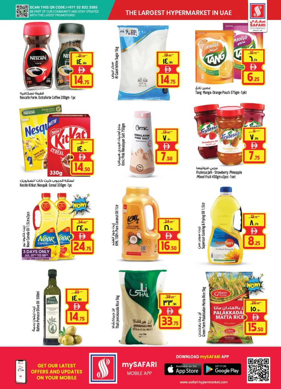 Valuable Shopping Deals In Safari Hypermarket Sharjah / Ajman