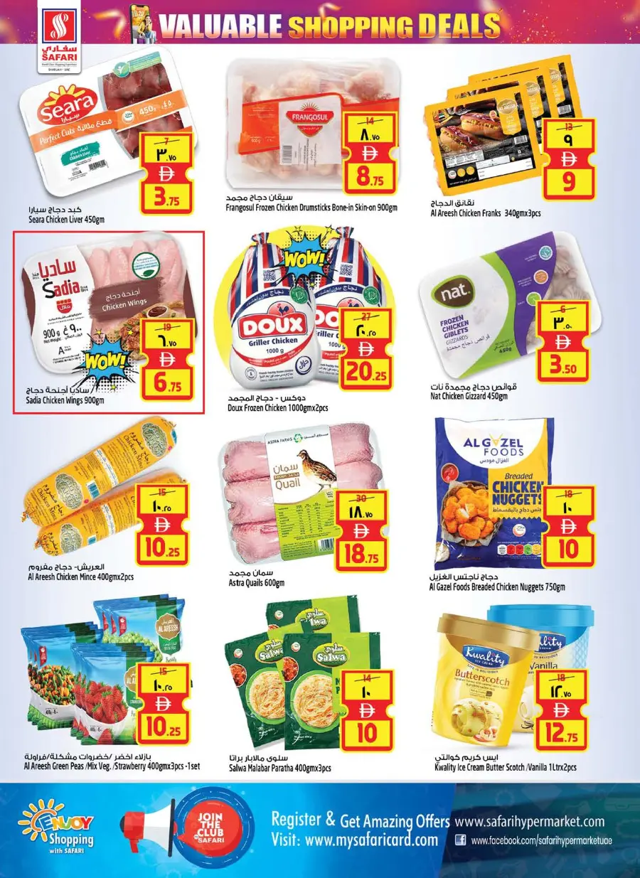 Valuable Shopping Deals In Safari Hypermarket Sharjah / Ajman