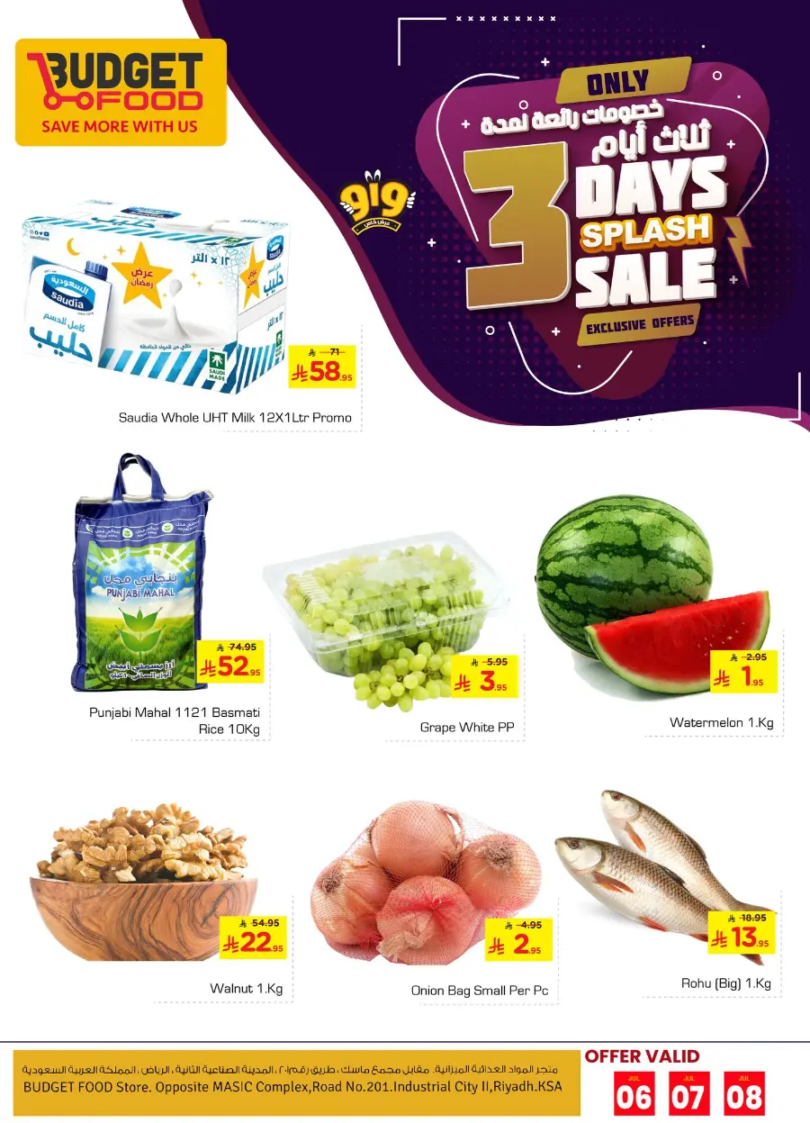 3 days Offer In Budget Food undefined