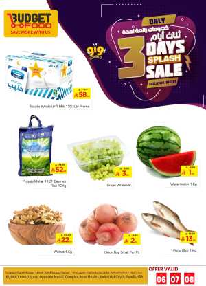 3 days Offer In Budget Food Riyadh