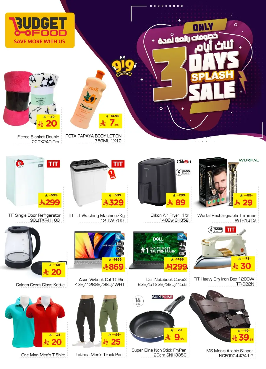 3 days Offer In Budget Food undefined