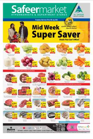 Mid Weeek Super Sale In Safeer Market Dubai,Abu Dhabi,Sharjah / Ajman,Al Ain,Fujairah,Ras al Khaimah,Umm al Quwain
