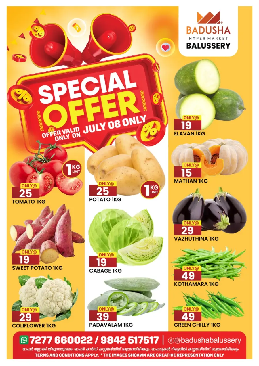 Special Offer In Badusha Hypermarket Calicut