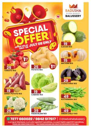 Special Offer In Badusha Hypermarket Calicut