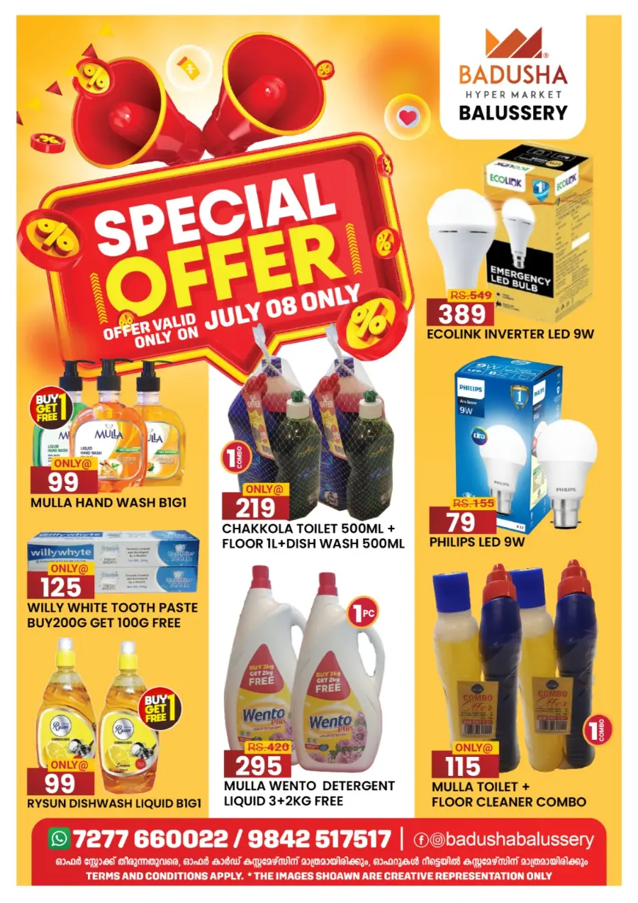 Special Offer In Badusha Hypermarket Calicut