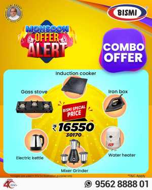 Monsoon Offer In Bismi Home Appliance Ernakulam,Calicut,Malappuram,Trivandrum,Thrissur,Palakkad,Kollam,Alappuzha