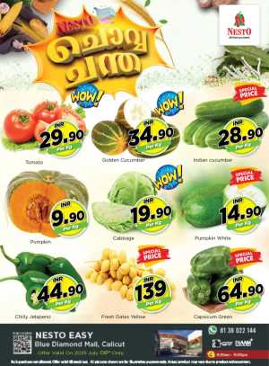 Tuesday Offer In Nesto Easy Calicut