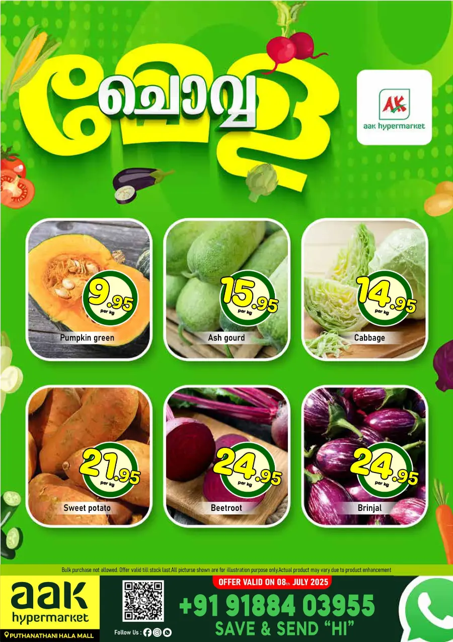 Tuesday Offer In AAK Hypermarket undefined