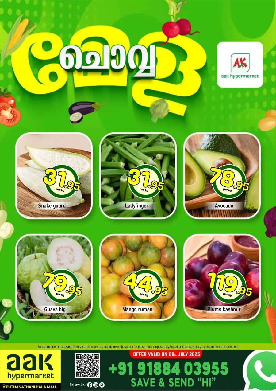 Tuesday Offer In AAK Hypermarket undefined
