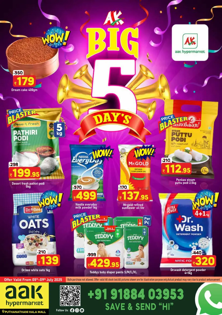 Tuesday Offer In AAK Hypermarket undefined