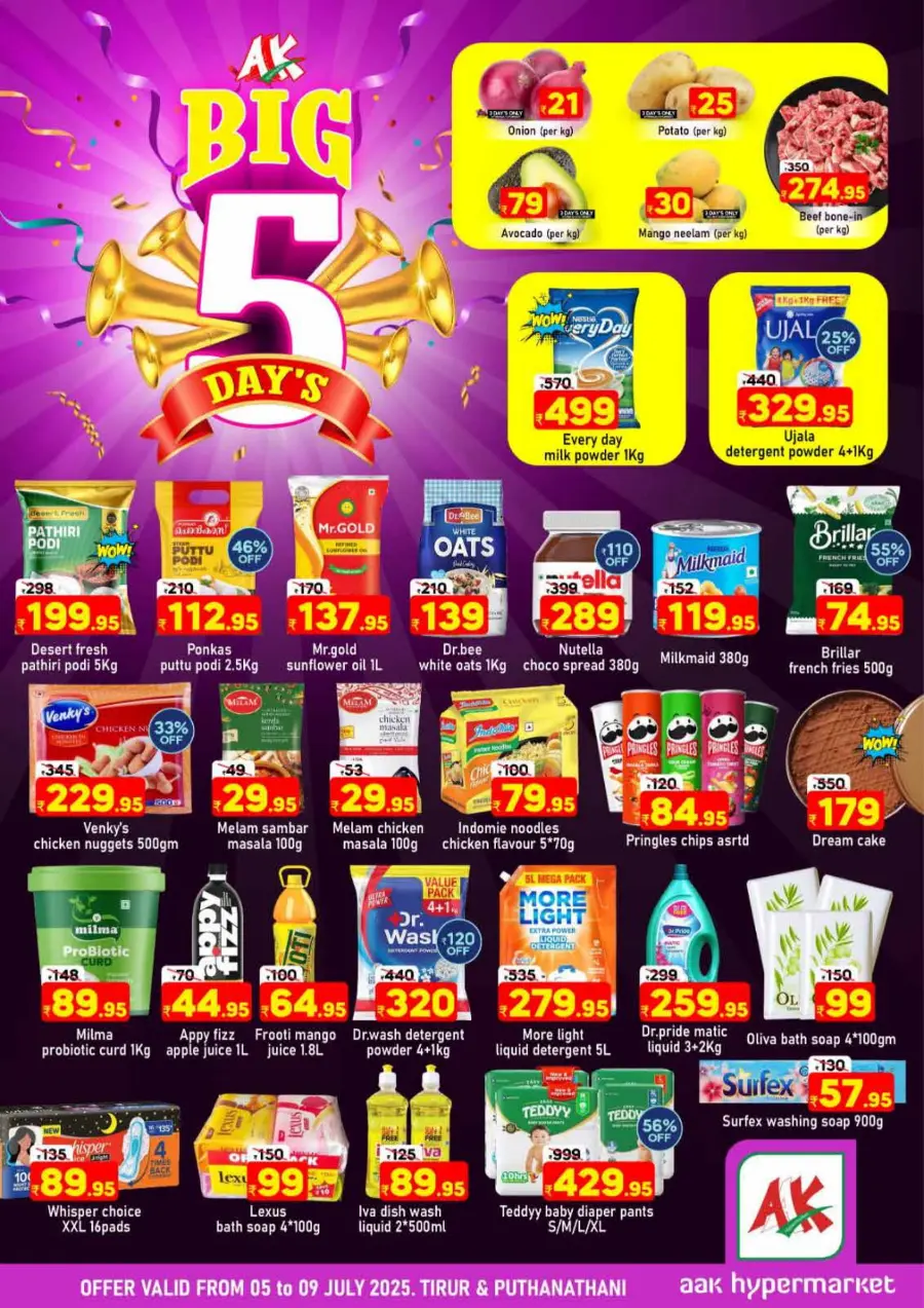 Tuesday Offer In AAK Hypermarket undefined
