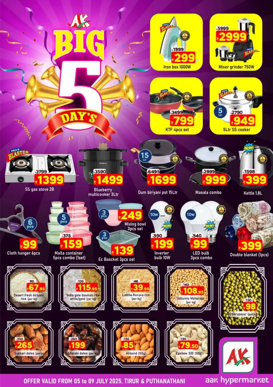 Tuesday Offer In AAK Hypermarket undefined