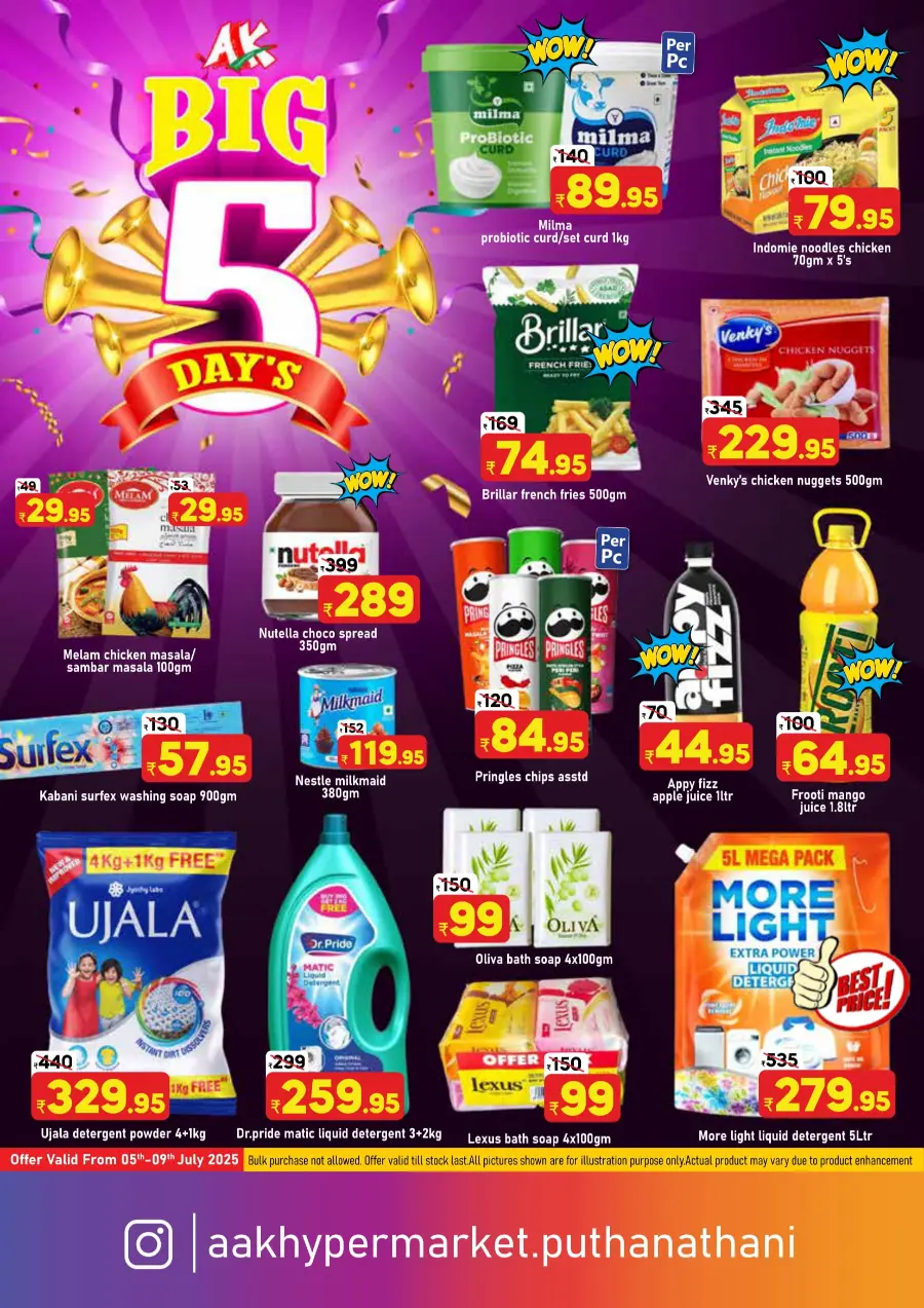 Tuesday Offer In AAK Hypermarket undefined