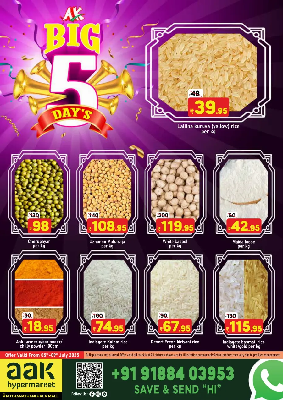 Tuesday Offer In AAK Hypermarket undefined