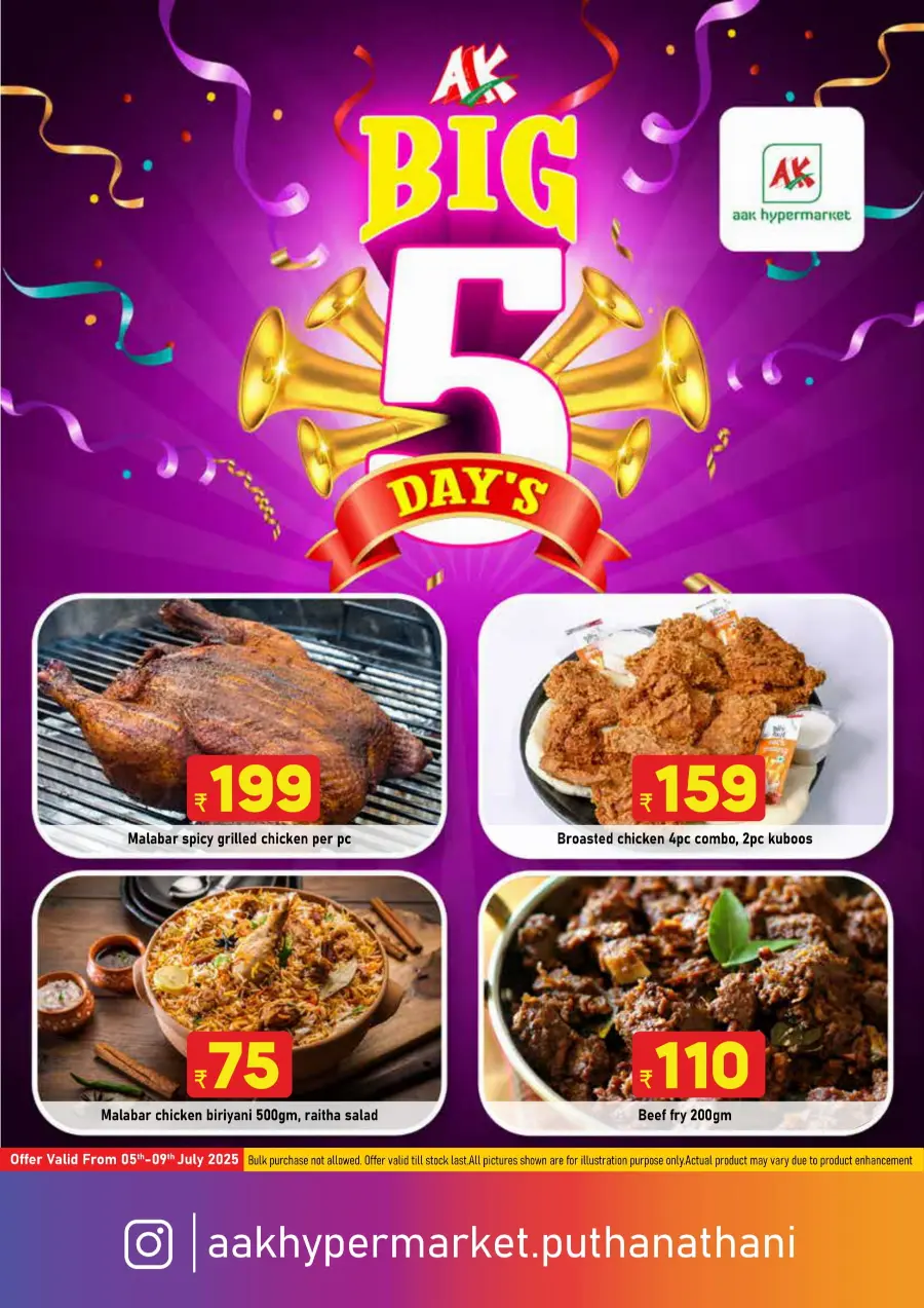 Tuesday Offer In AAK Hypermarket undefined