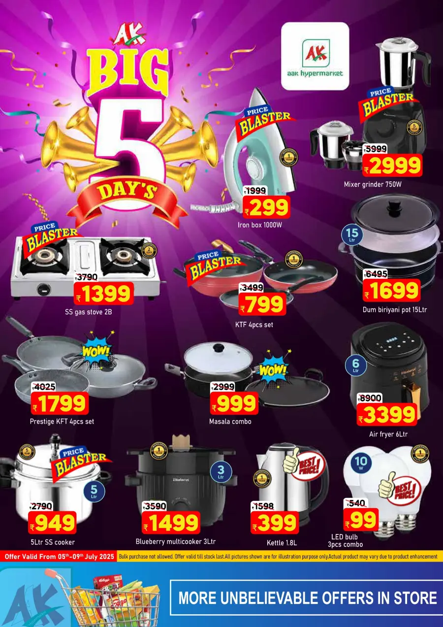 Tuesday Offer In AAK Hypermarket undefined
