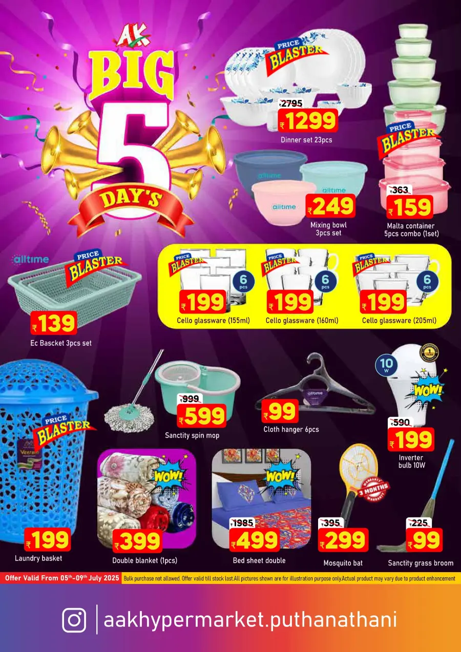 Tuesday Offer In AAK Hypermarket undefined