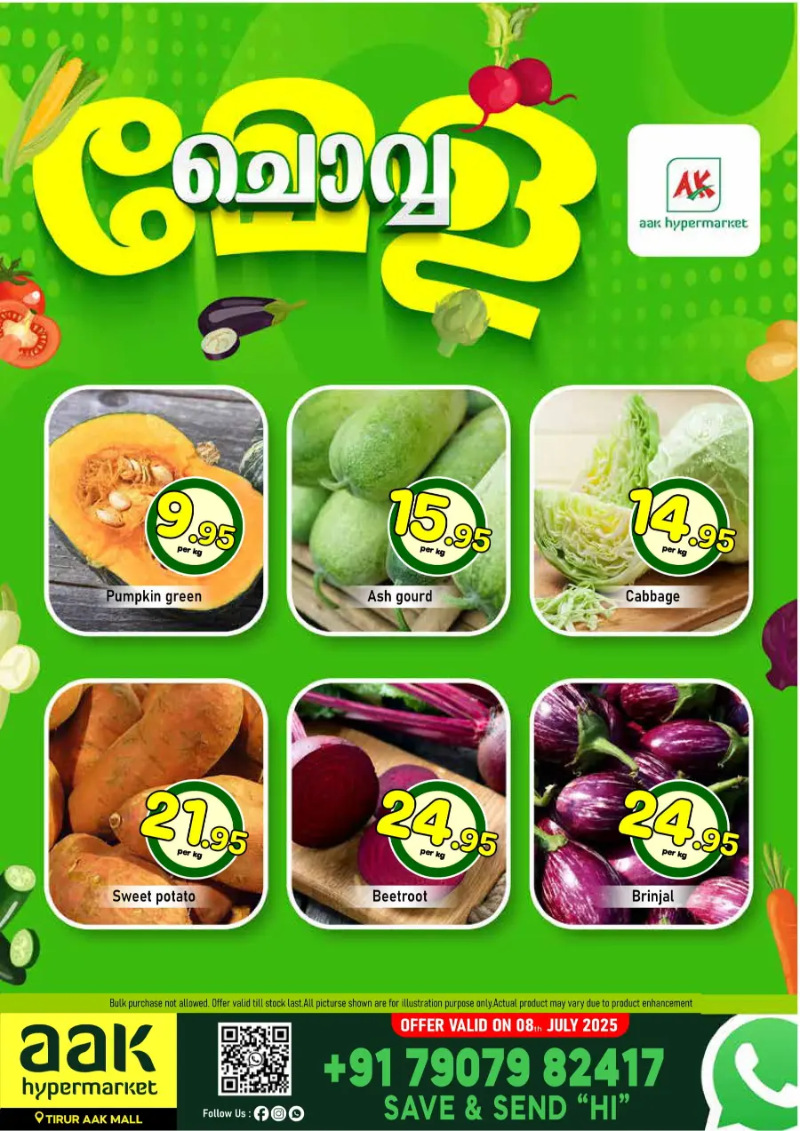 Tuesday Offer In AAK Hypermarket undefined