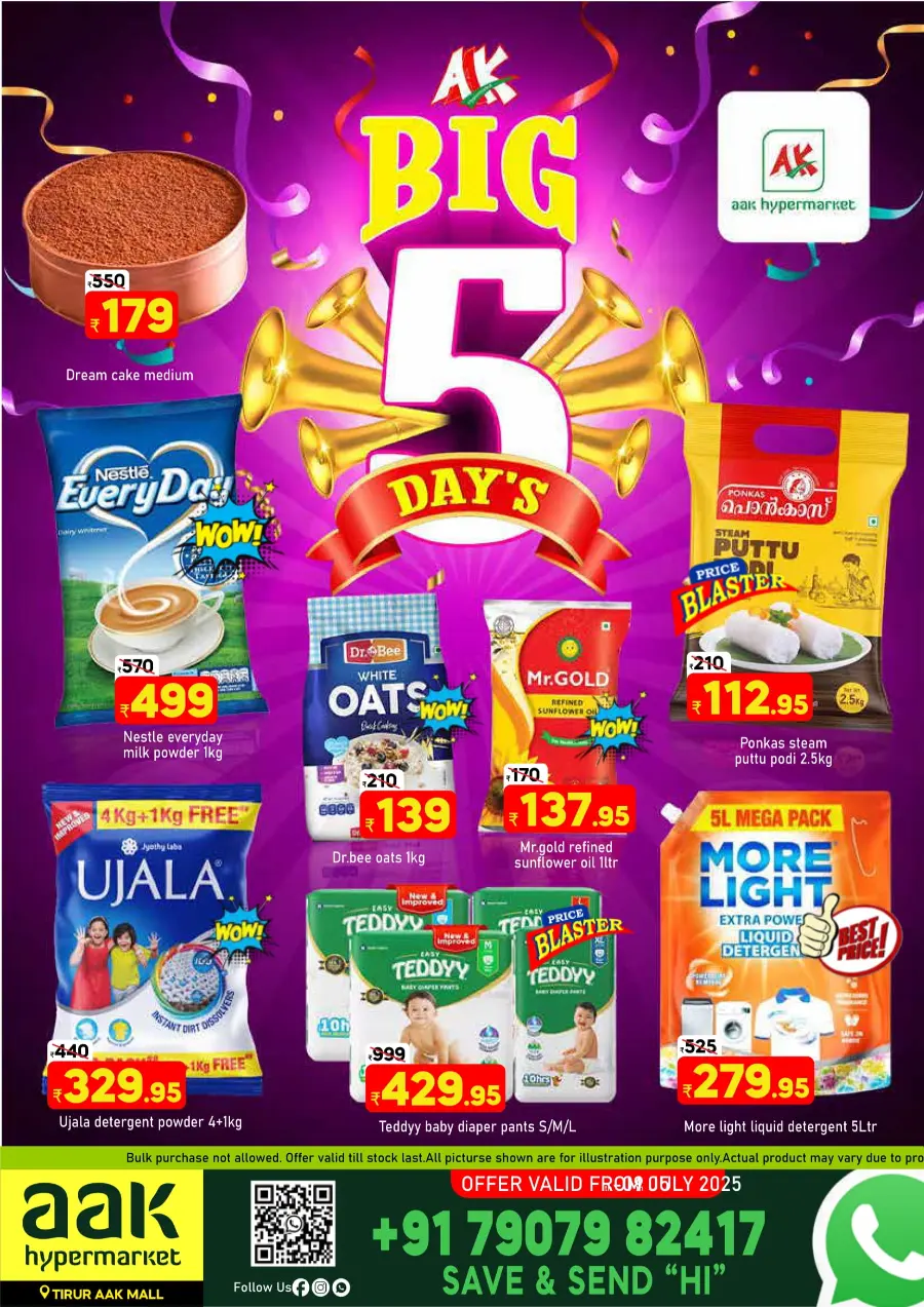 Tuesday Offer In AAK Hypermarket undefined