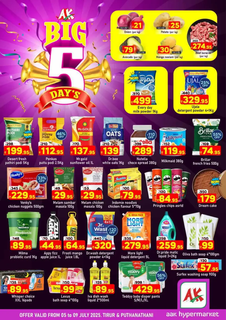Tuesday Offer In AAK Hypermarket undefined