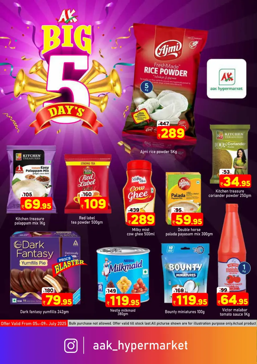 Tuesday Offer In AAK Hypermarket undefined