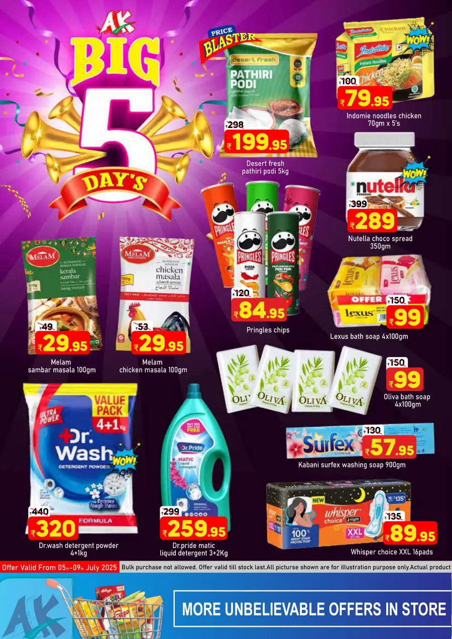 Tuesday Offer In AAK Hypermarket undefined
