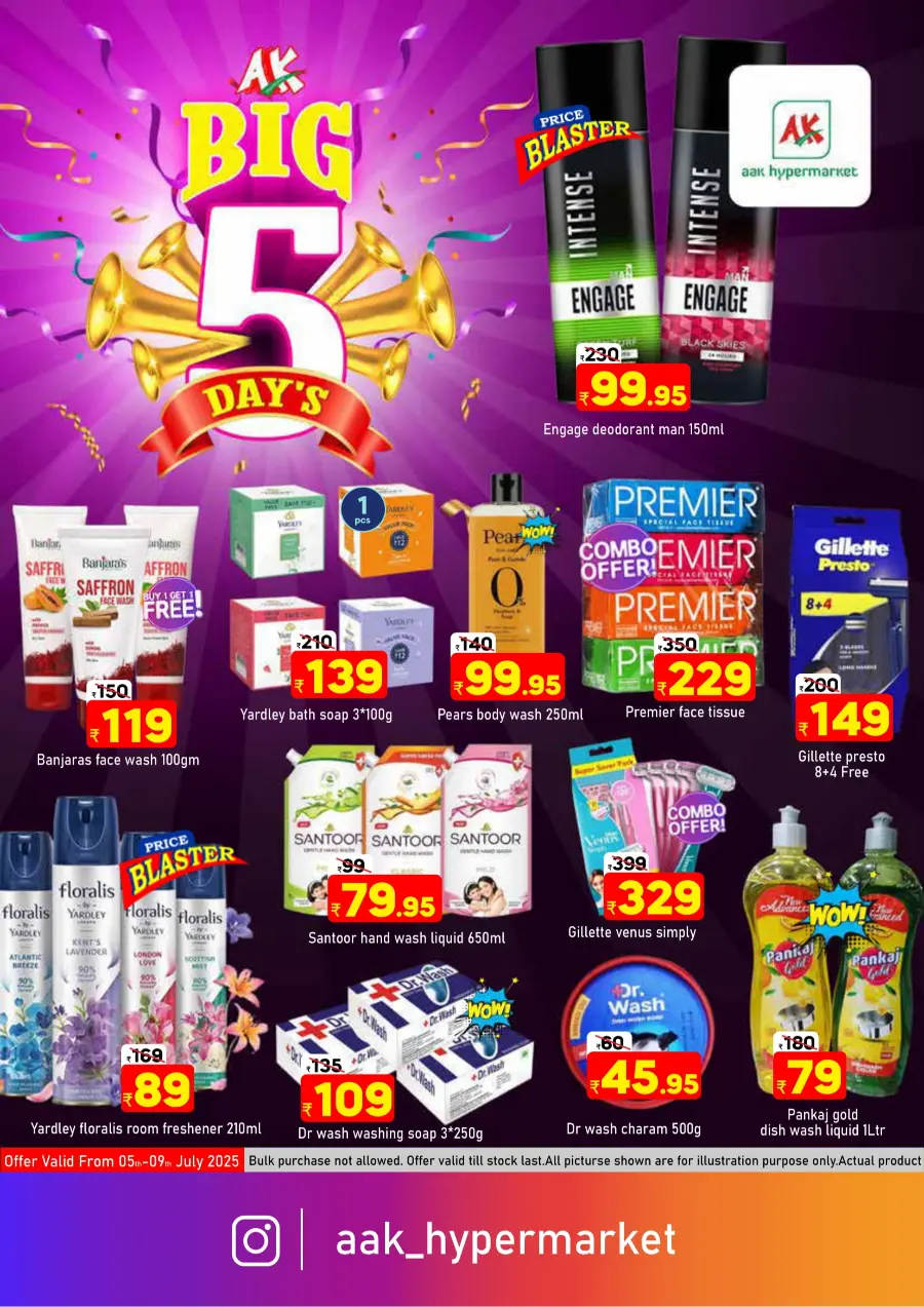 Tuesday Offer In AAK Hypermarket undefined