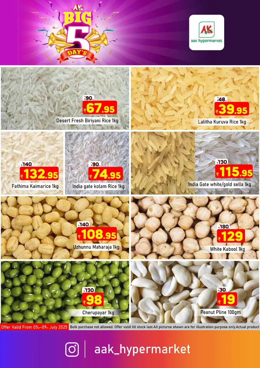 Tuesday Offer In AAK Hypermarket undefined