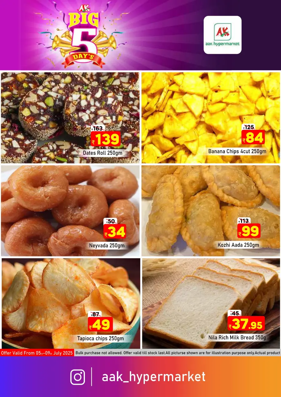 Tuesday Offer In AAK Hypermarket undefined